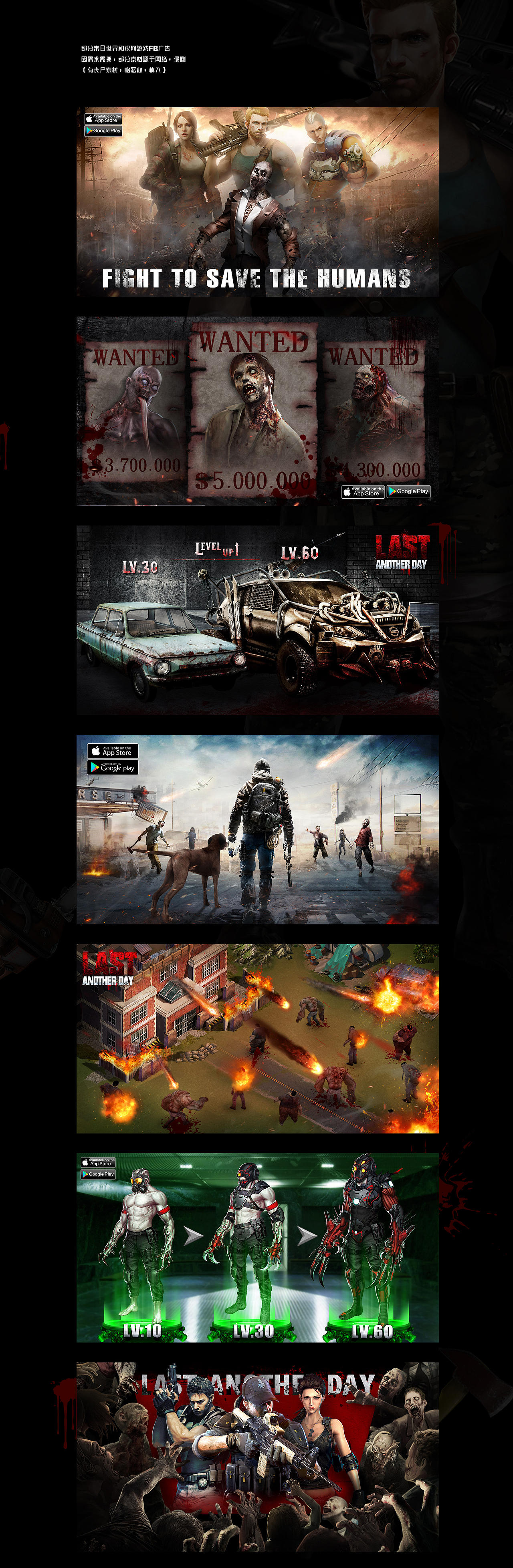 末日/銀河游戲FB廣告（圖ZMTI1Nzg4MTYw） - 其他平面 - 站酷設(shè)計師SIAILING原創(chuàng)素材 - 站酷ZCOOL