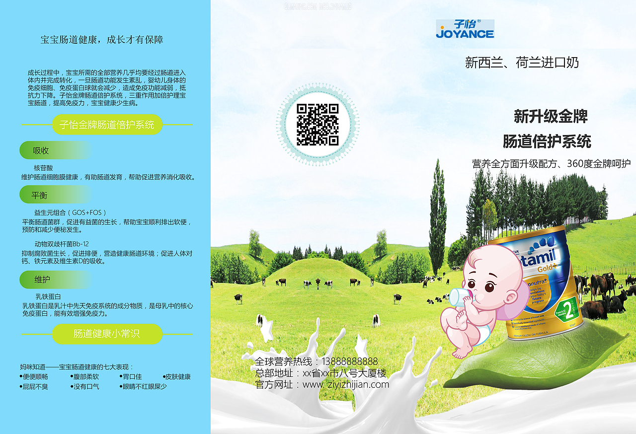 三折页（图ZMTg1Njk1NDg0） - 宣传物料 - 站酷设计师酷似设计原创素材 - 站酷ZCOOL