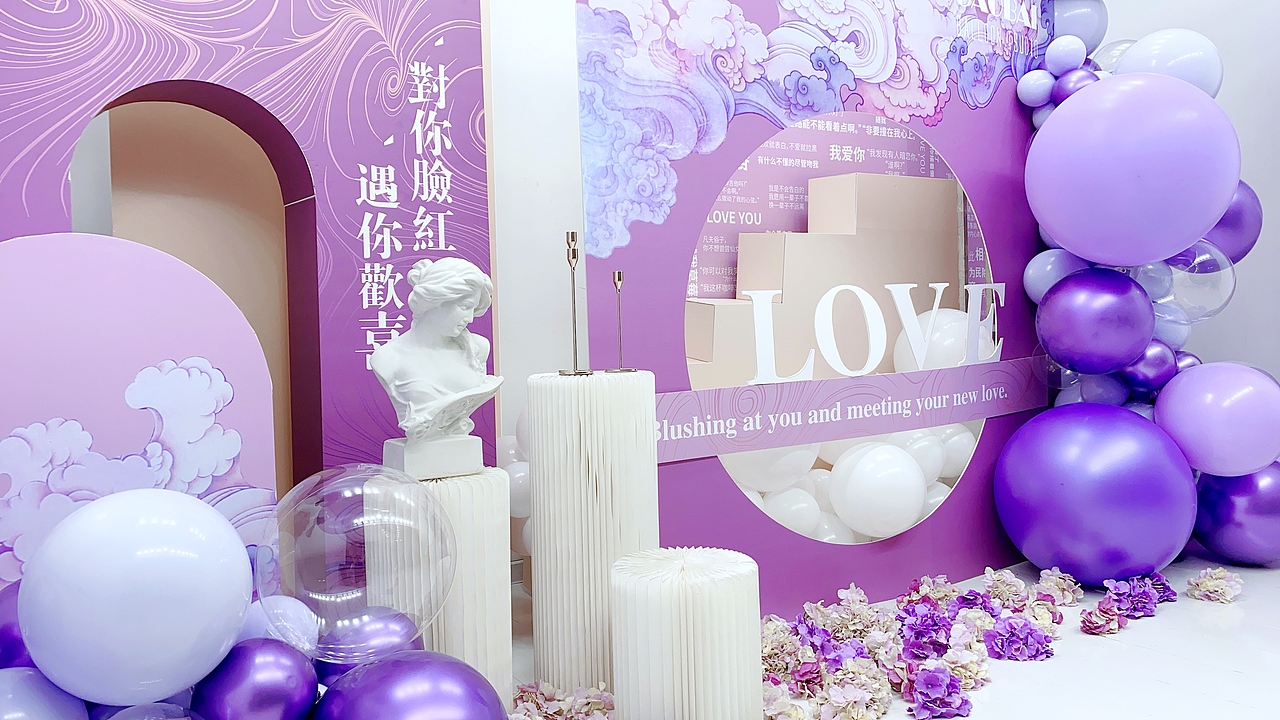 芝芝法式葡萄紫七夕节｜气球派对（图ZMjIyMjQ4MTcy） - 舞台美术 - 站酷设计师MYD派对設計美学原创素材 - 站酷ZCOOL