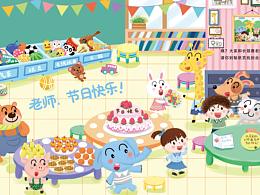 儿童杂志游戏图-2