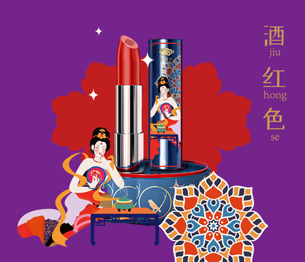 国色坊-国潮口红系列（图ZMjUwNDI1NzA4） - 包装 - 站酷设计师狼耕创意设计原创素材 - 站酷ZCOOL