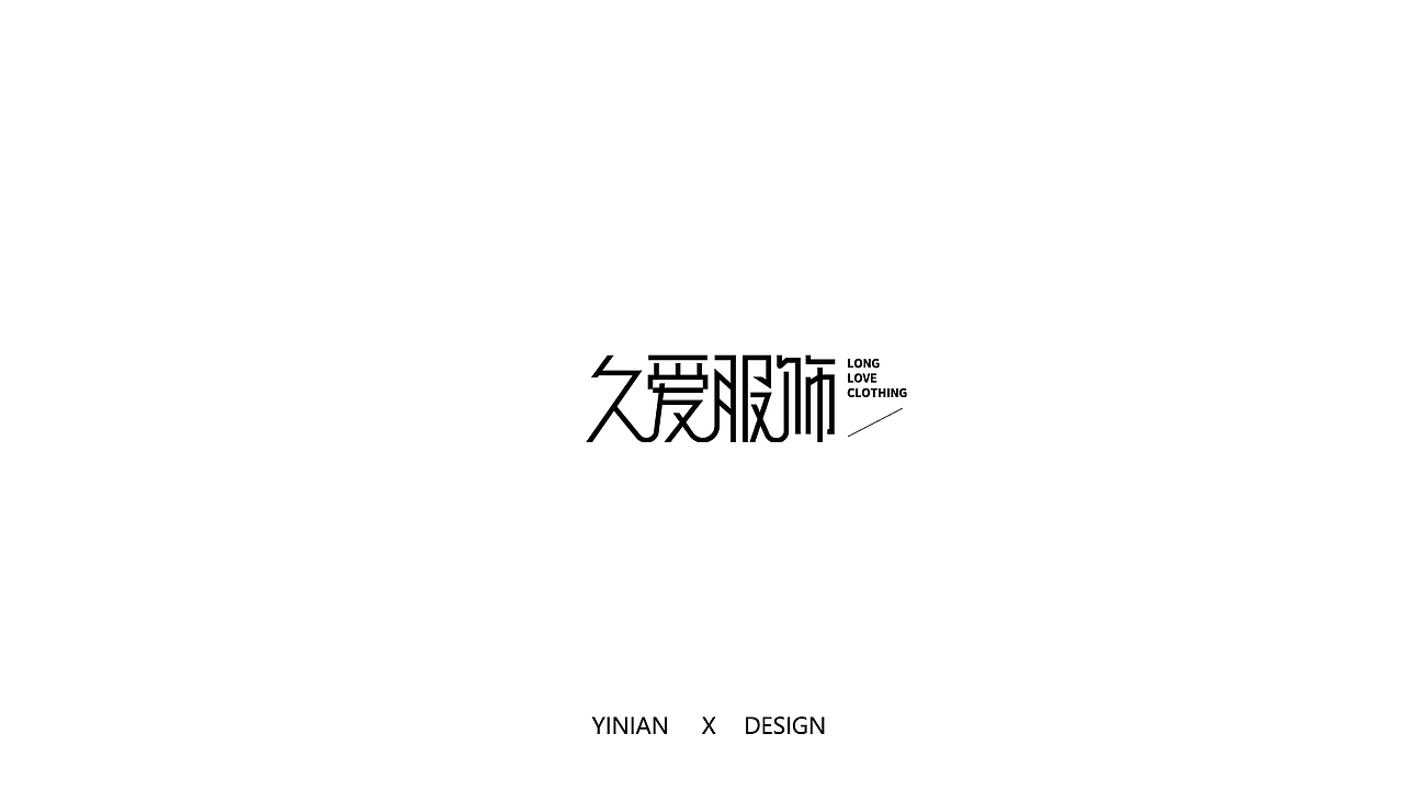 logo字体合集