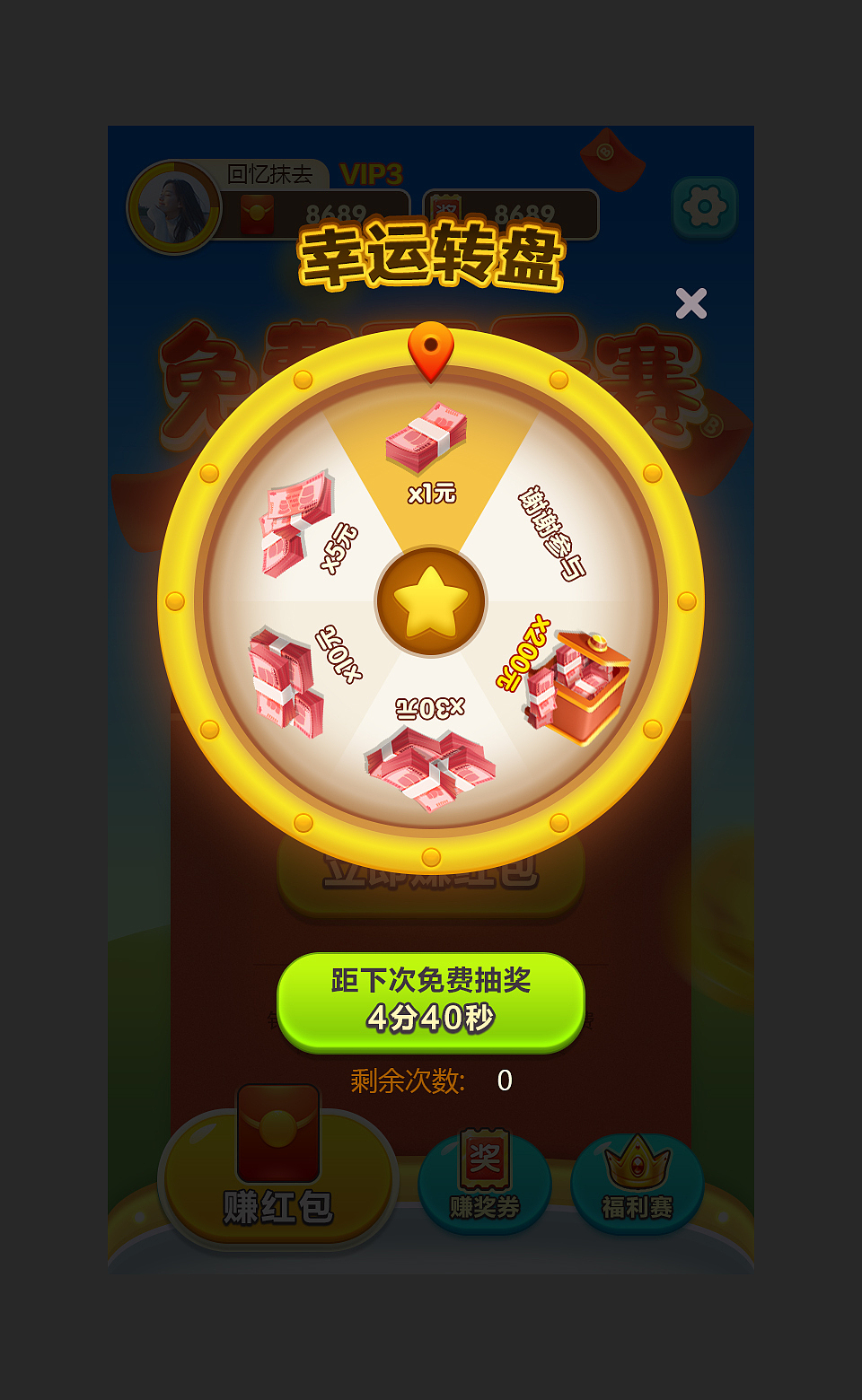 2020竖版斗地主