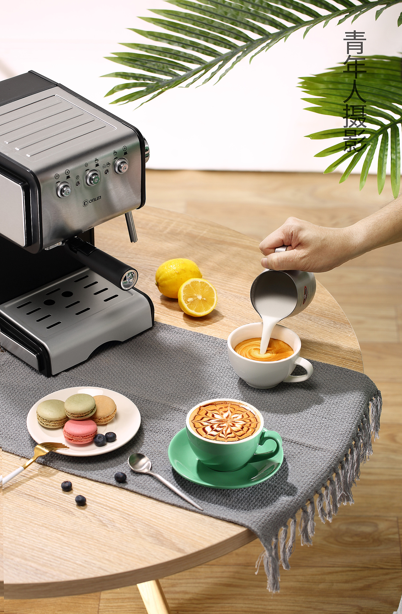 青年人摄影(东菱咖啡机)