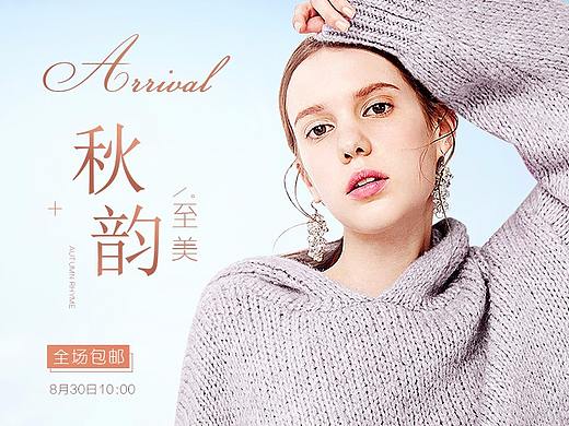 女装手机端