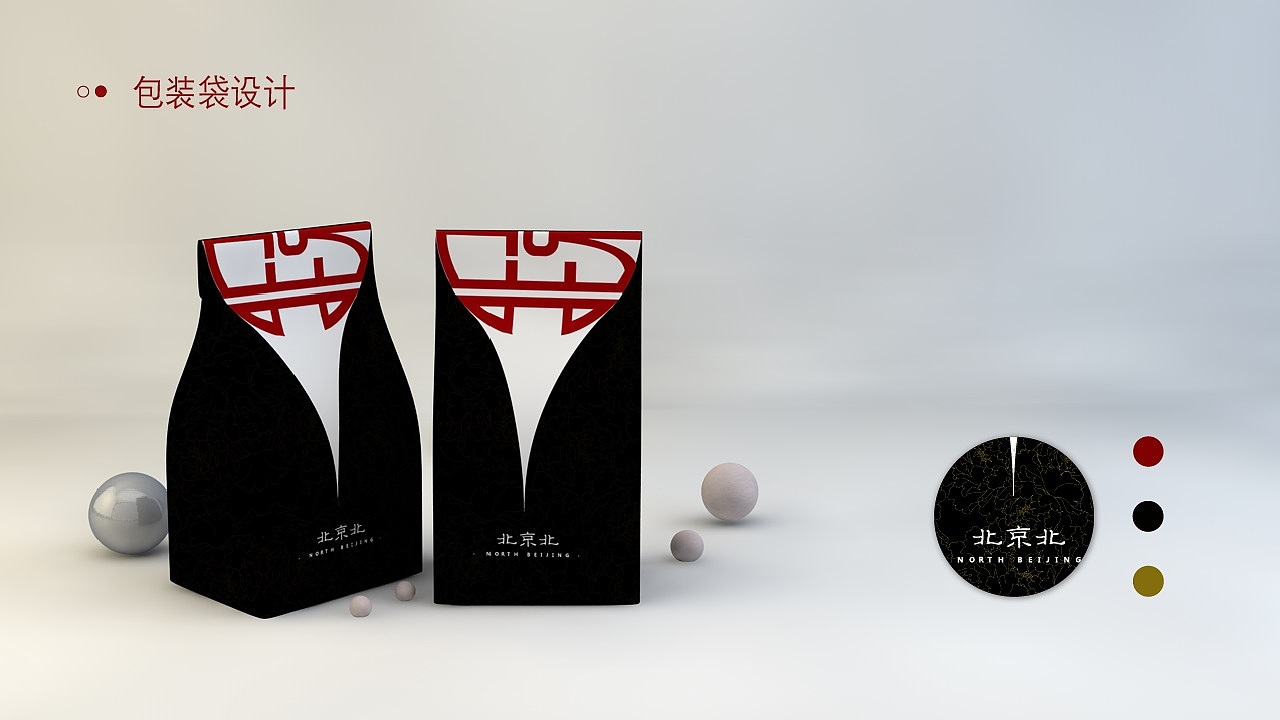 北京北 north 北京 虚拟VI（图ZMTU0NTU3OTgw） - 品牌 - 站酷设计师CCCBL原创素材 - 站酷ZCOOL