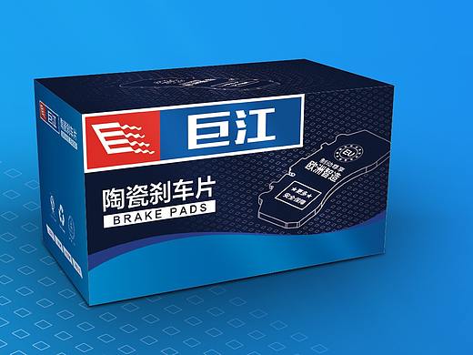 刹车片产品包装