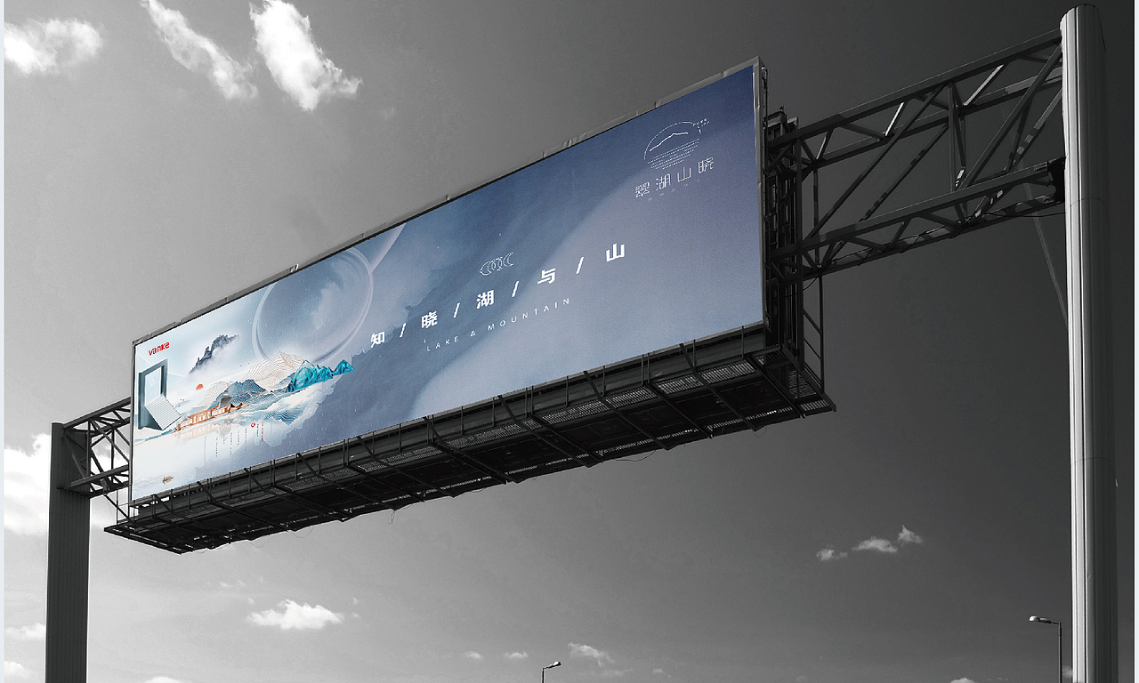 万科地产提报（图ZMjE3MTM5NDYw） - 品牌 - 站酷设计师何小溪她麻麻原创素材 - 站酷ZCOOL