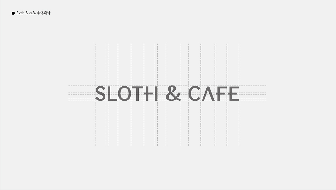 logo设计，VI设计，树懒IP设计，咖啡logo设计（图ZMjQ4MDMxNzI4） - 品牌 - 站酷设计师曰知智品牌设计师原创素材 - 站酷ZCOOL