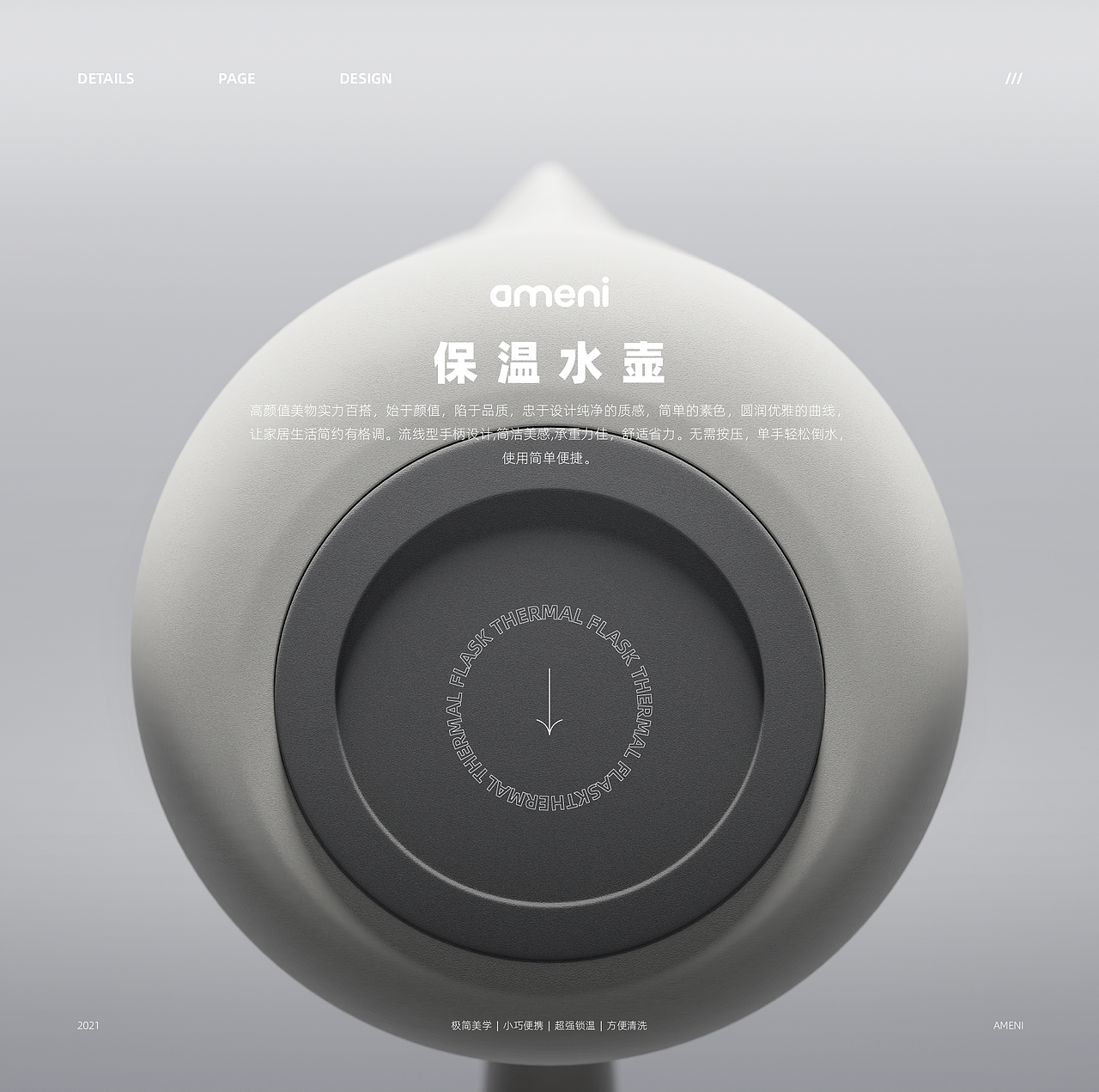 保温水壶详情页（图ZMjYzMDEyNzQ4） - 电商 - 站酷设计师PLA_Q原创素材 - 站酷ZCOOL