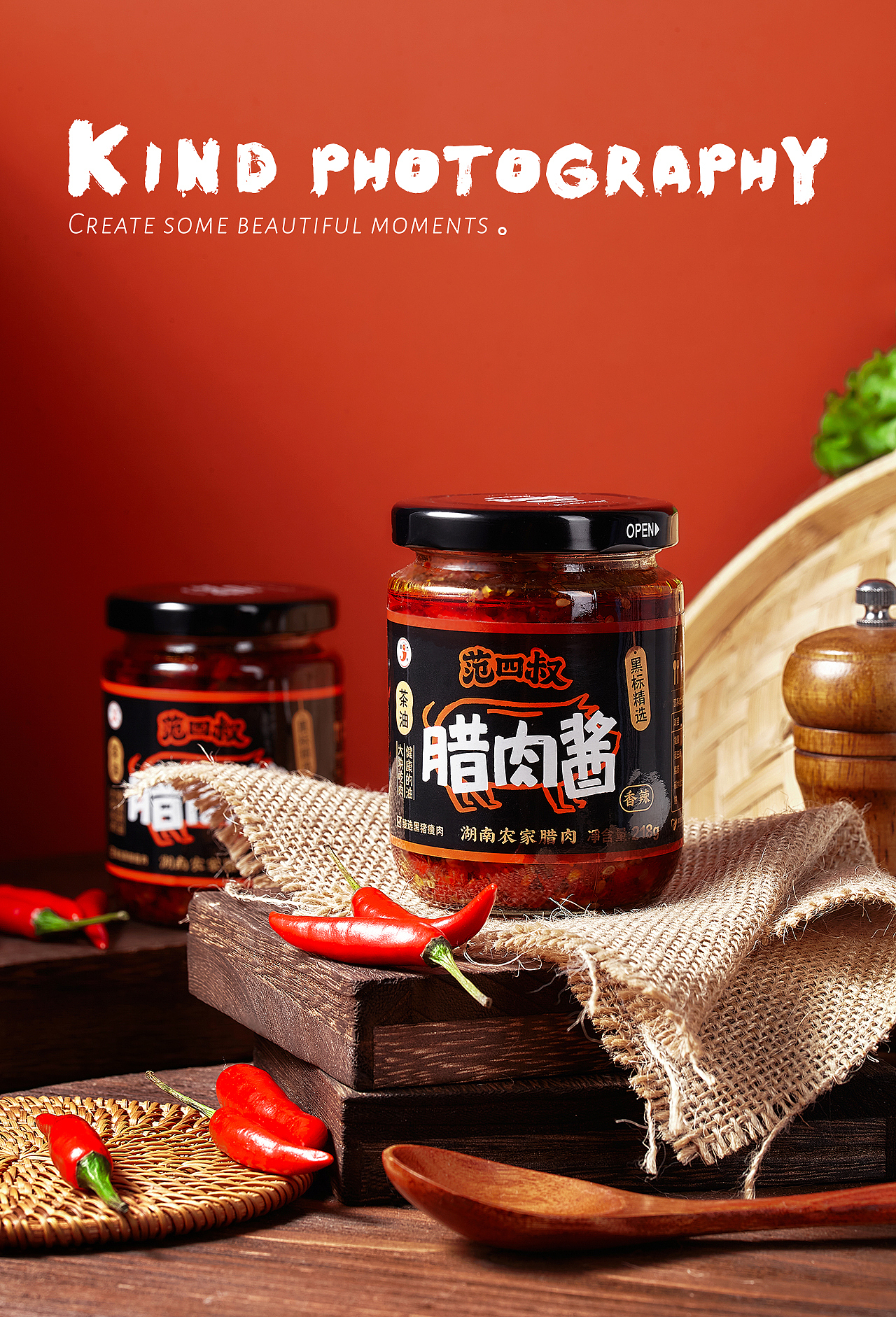 腊肉酱 | 美食摄影 长沙（图ZMjc0MzA0NTEy） - 美食摄影 - 站酷设计师亲切摄影原创素材 - 站酷ZCOOL