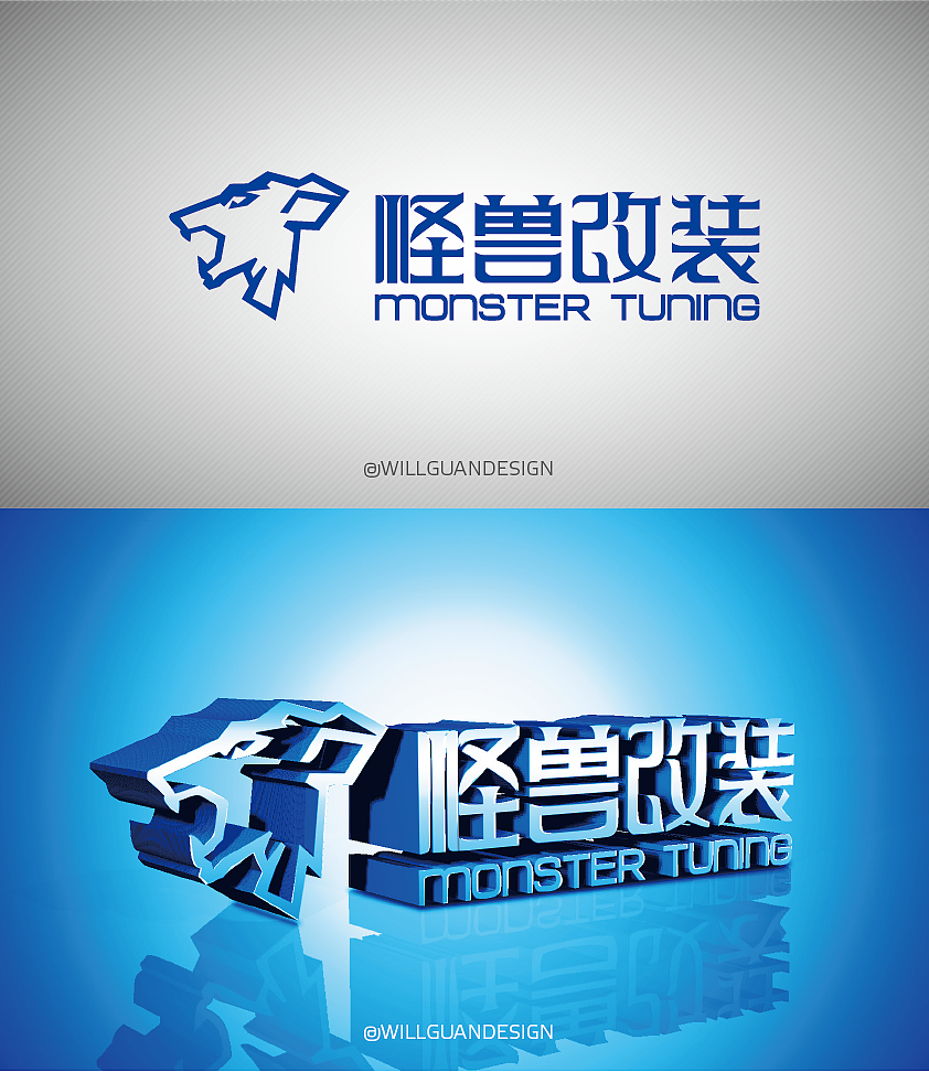 近期一些LOGO汇总（图ZMjAyNjg5MzY=） - Logo - 站酷设计师拾敬斋人原创素材 - 站酷ZCOOL