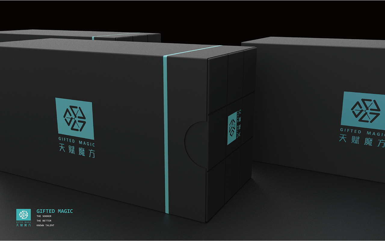 天赋魔方品牌设计
