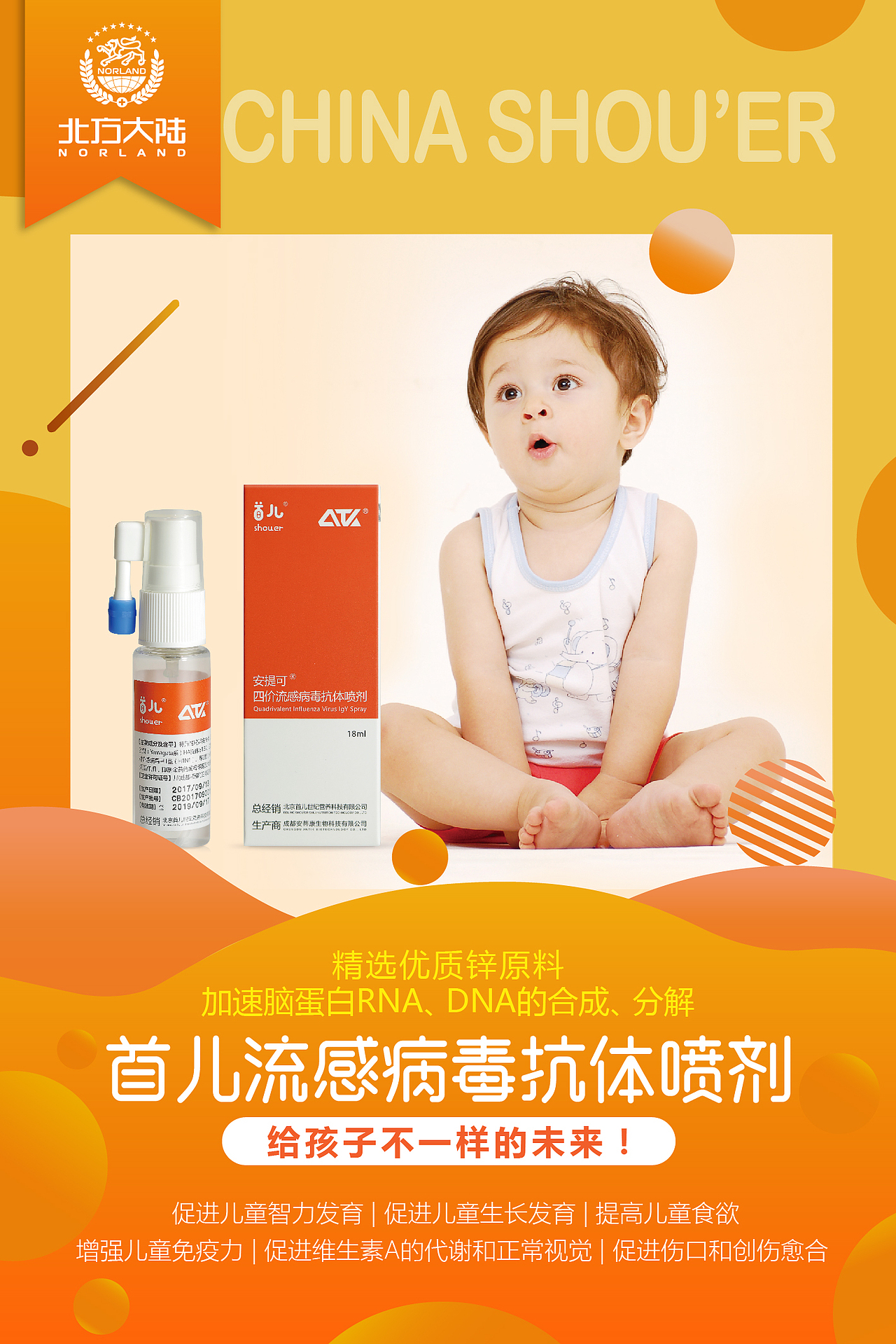 母婴海报（图ZOTczMTc4Mjg=） - 海报 - 站酷设计师shsha原创素材 - 站酷ZCOOL