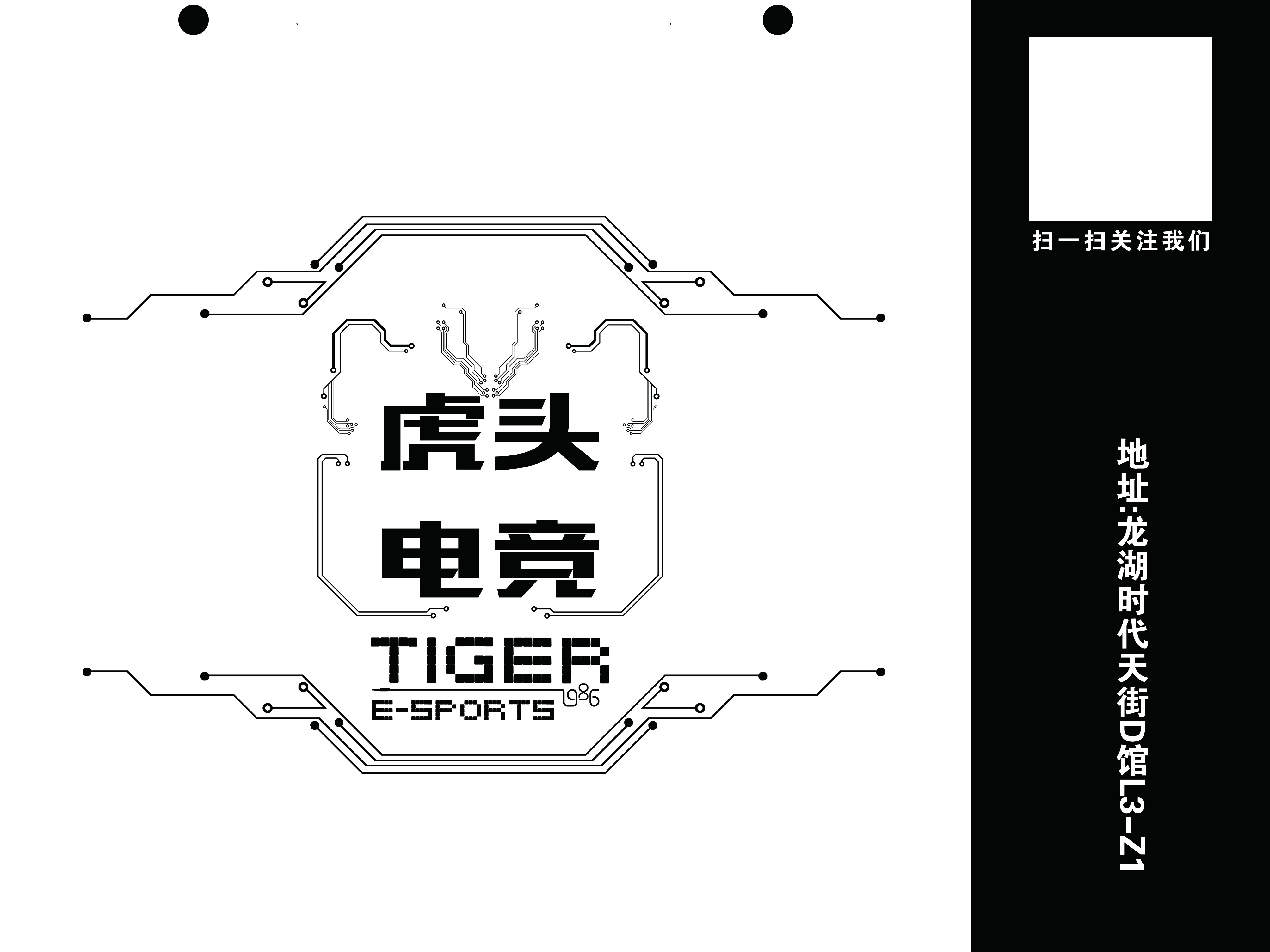 包装袋