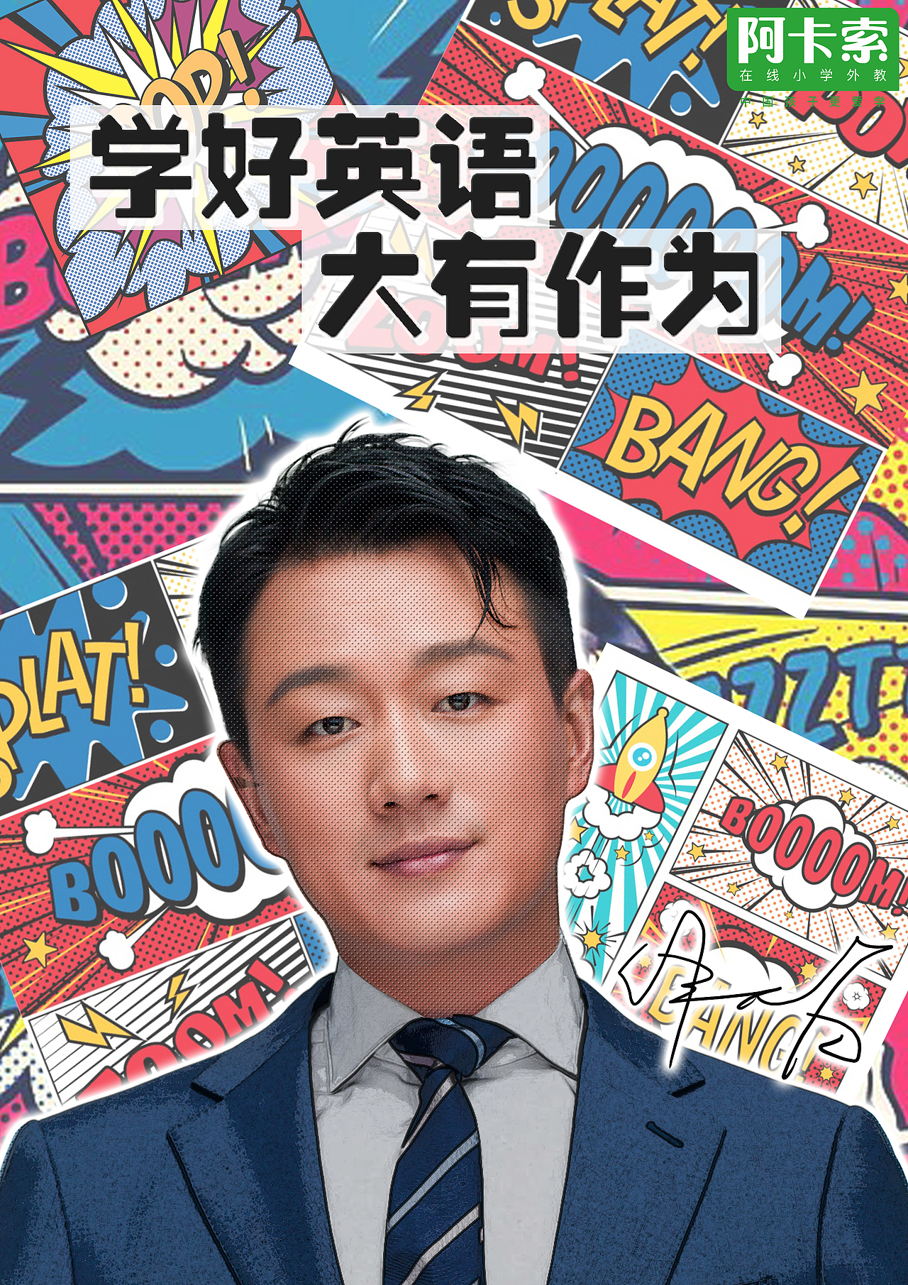一些广告（图ZMTU1NDQwNTcy） - 宣传物料 - 站酷设计师xiaoo1234567原创素材 - 站酷ZCOOL