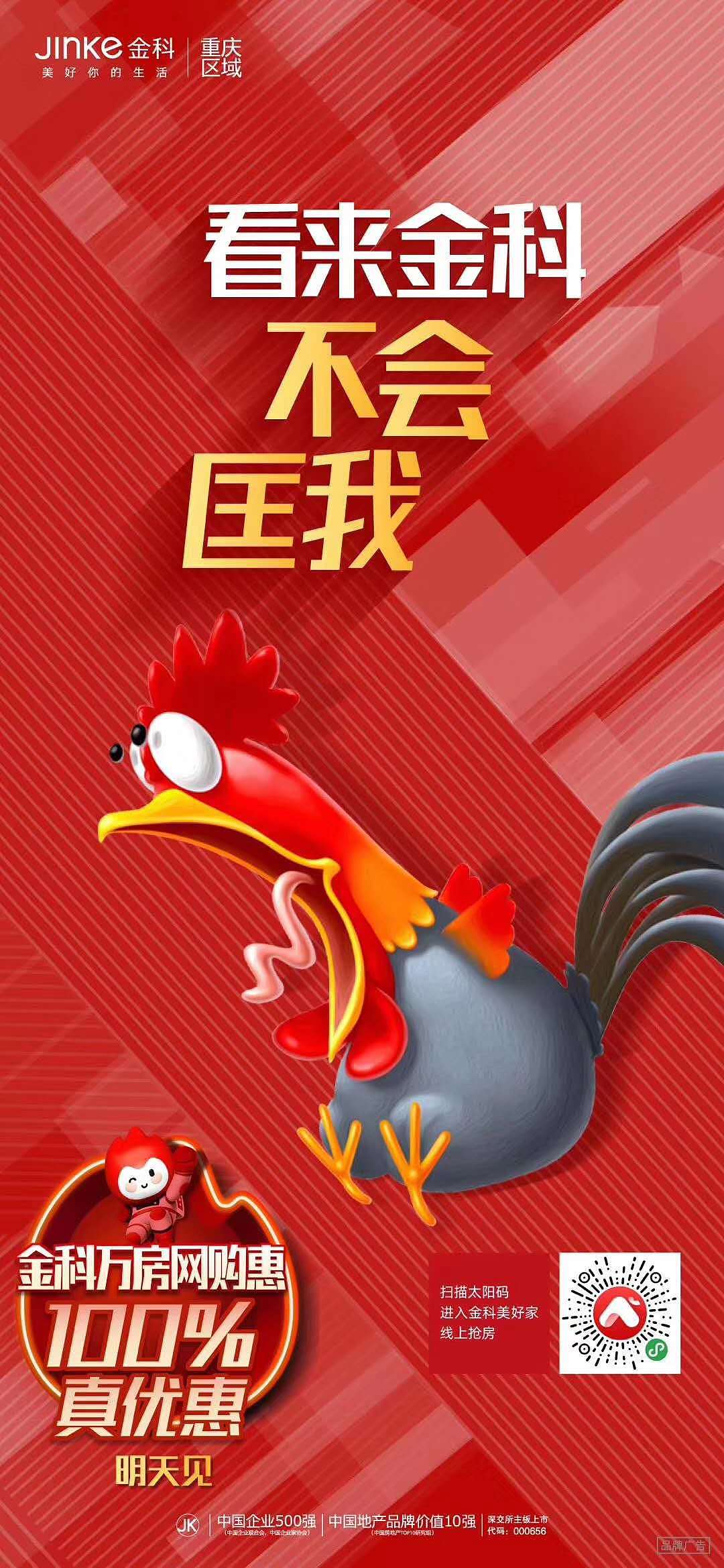 疫情广告（图ZMTk2MzY4NTU2） - 海报 - 站酷设计师首席平面设计师原创素材 - 站酷ZCOOL
