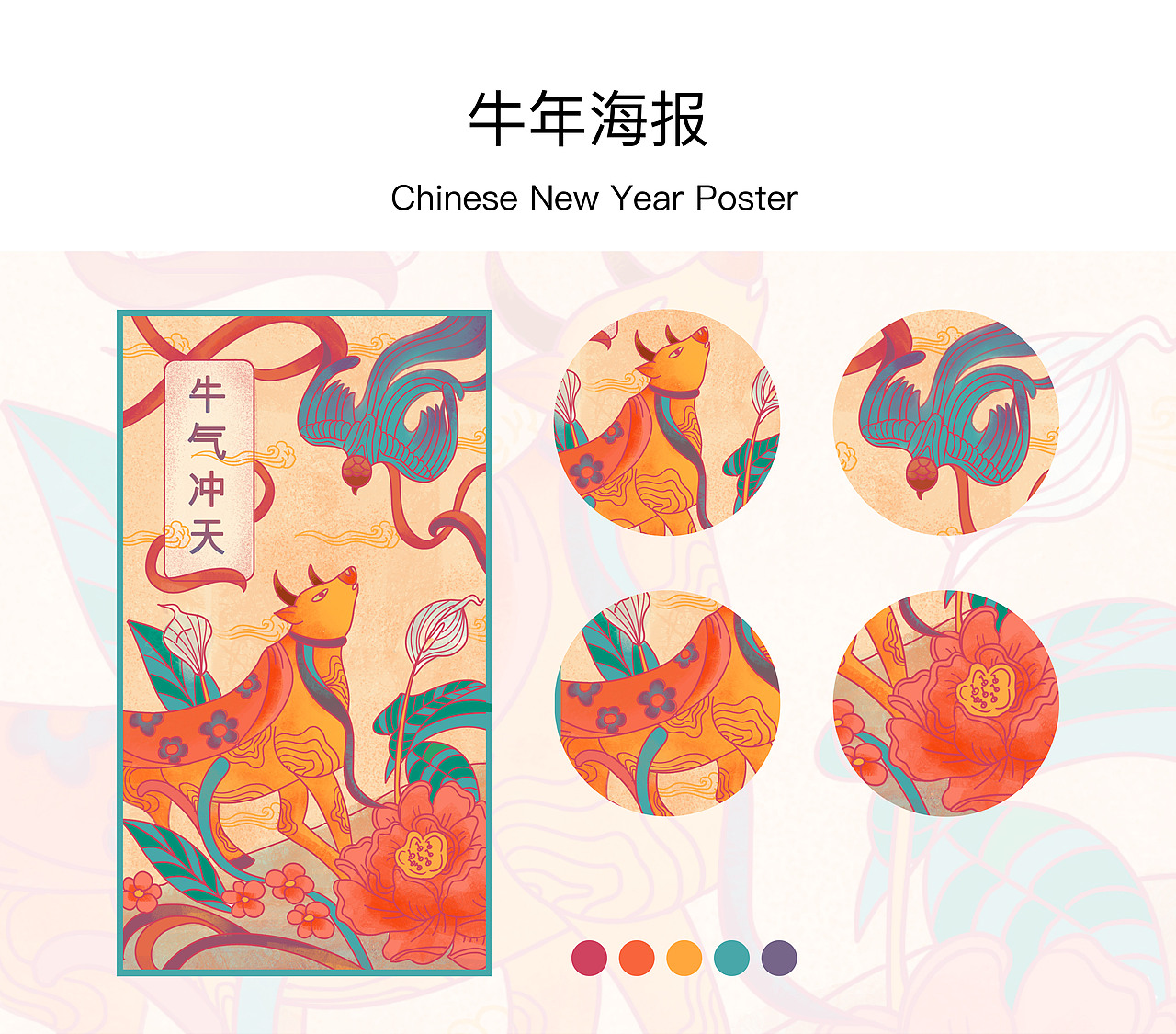 插画打卡第二周