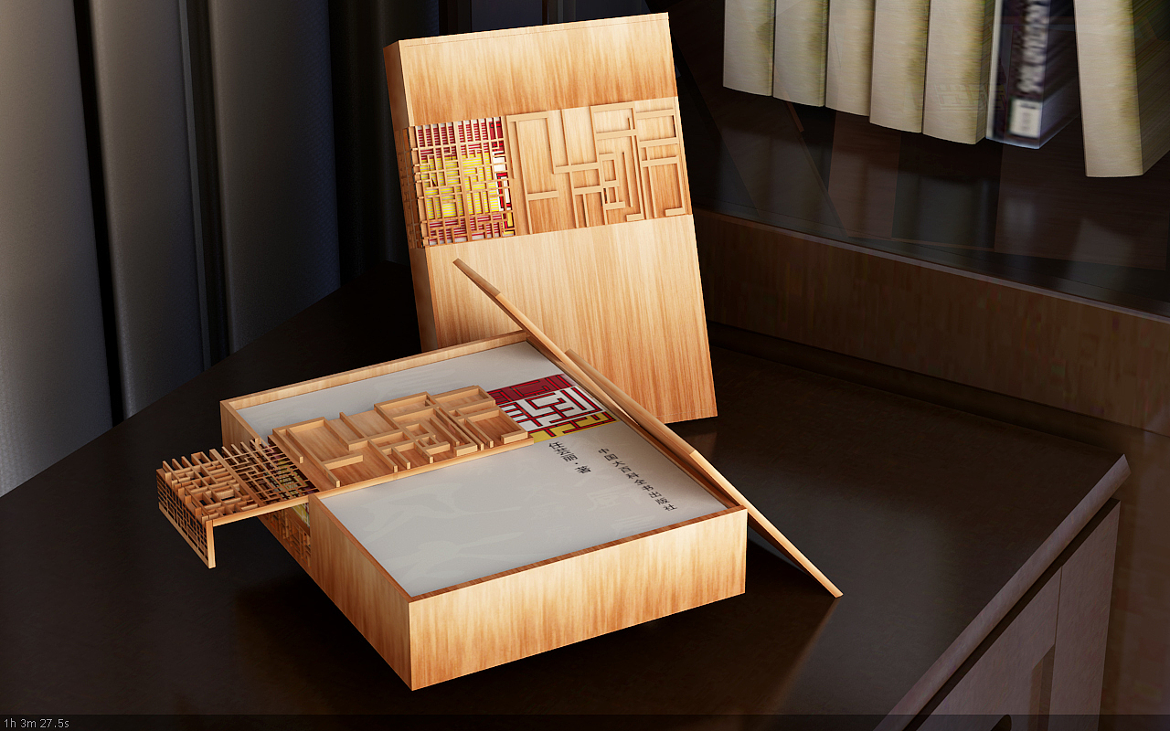 书籍装帧作业能力尚浅望指教