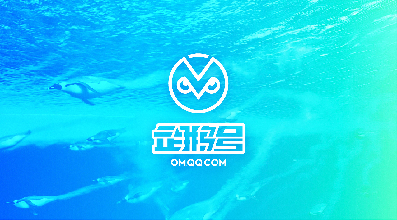 腾讯企鹅号标志设计（图ZOTI5OTQ4MDQ=） - Logo - 站酷设计师胡彪原创素材 - 站酷ZCOOL