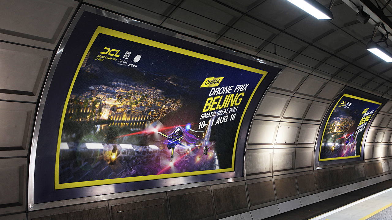 DCL国际邀请赛活动视觉设计 平面 海报设计 越映画设计（图ZMTQ0NDA2NzE2） - 海报 - 站酷设计师ds_tsang原创素材 - 站酷ZCOOL