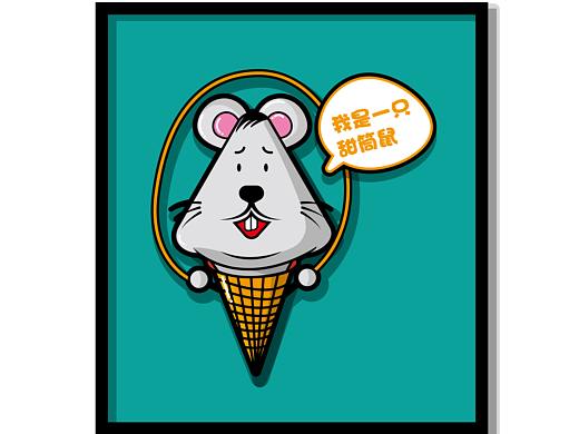 卡通老鼠小插画（个人主页-ZNDA5MzE3MjQ=） - 儿童插画 - 站酷设计师鱼喵鱼喵原创素材 - 站酷ZCOOL