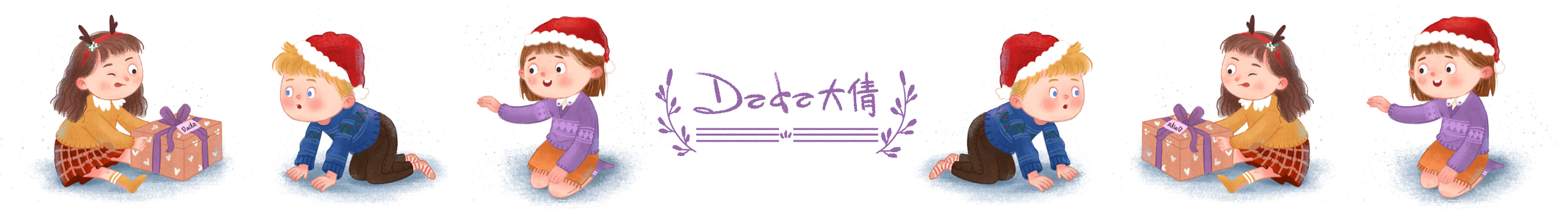 DADA大倩的個人主頁（封面預(yù)覽） - 主頁封面設(shè)置 - 站酷設(shè)計師DADA大倩原創(chuàng)素材 - 站酷ZCOOL