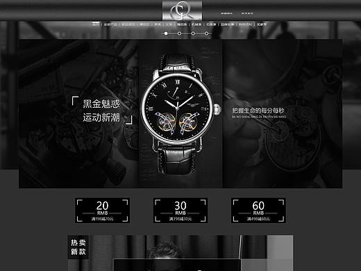 手表（個人主頁-ZNDc2ODAzOTI=） - 電商 - 站酷設(shè)計師橙子真好吃原創(chuàng)素材 - 站酷ZCOOL