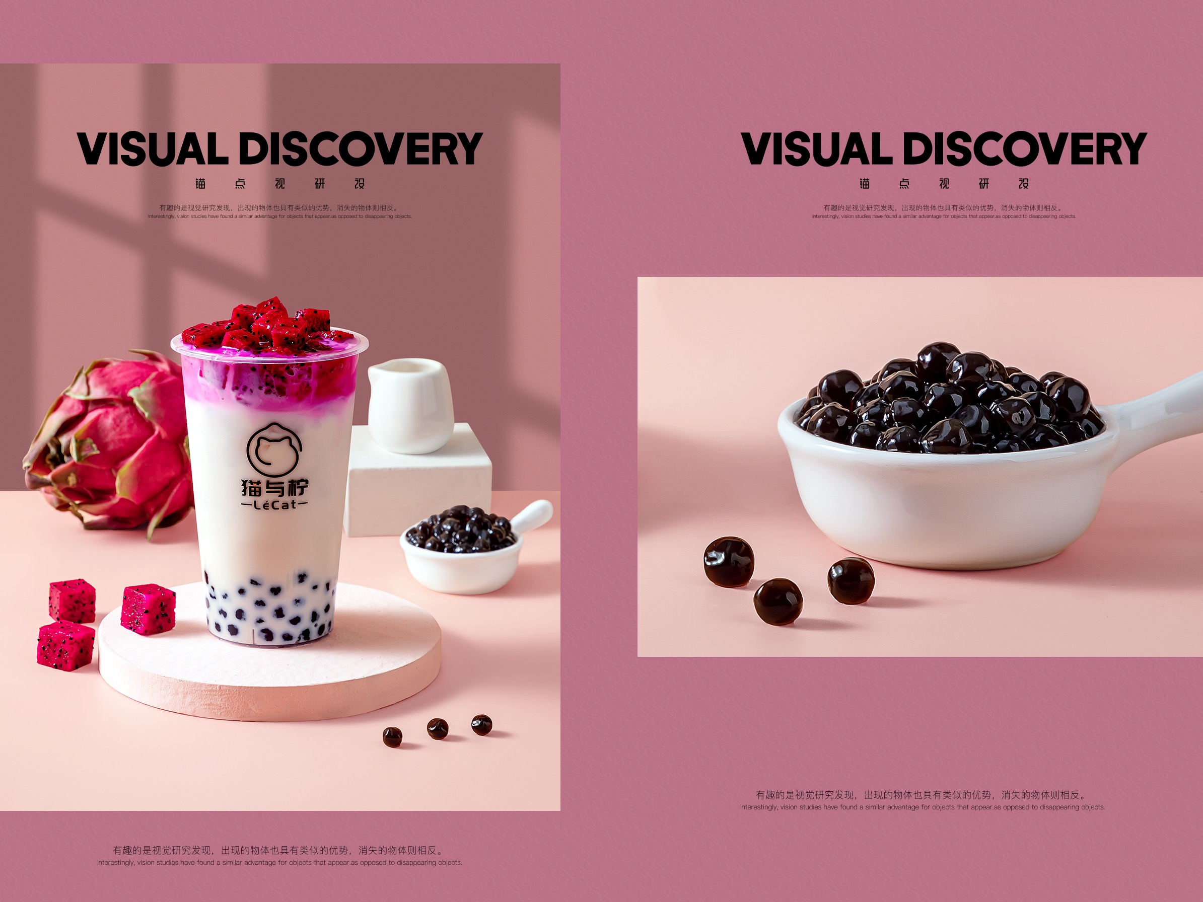 茶饮的诗意之旅_愤怒的茄子君站酷ZCOOL