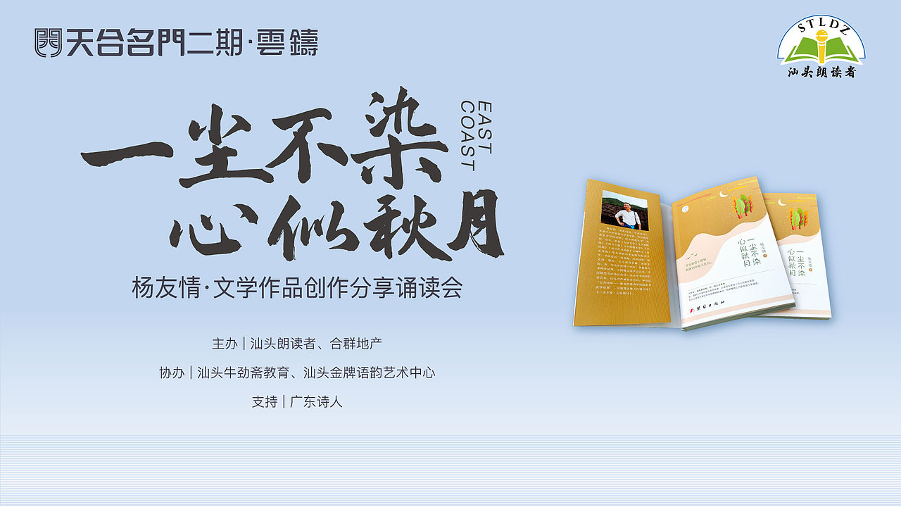 地产相关作品（图ZMjUzMTUzMDQw） - 海报 - 站酷设计师renata0204原创素材 - 站酷ZCOOL