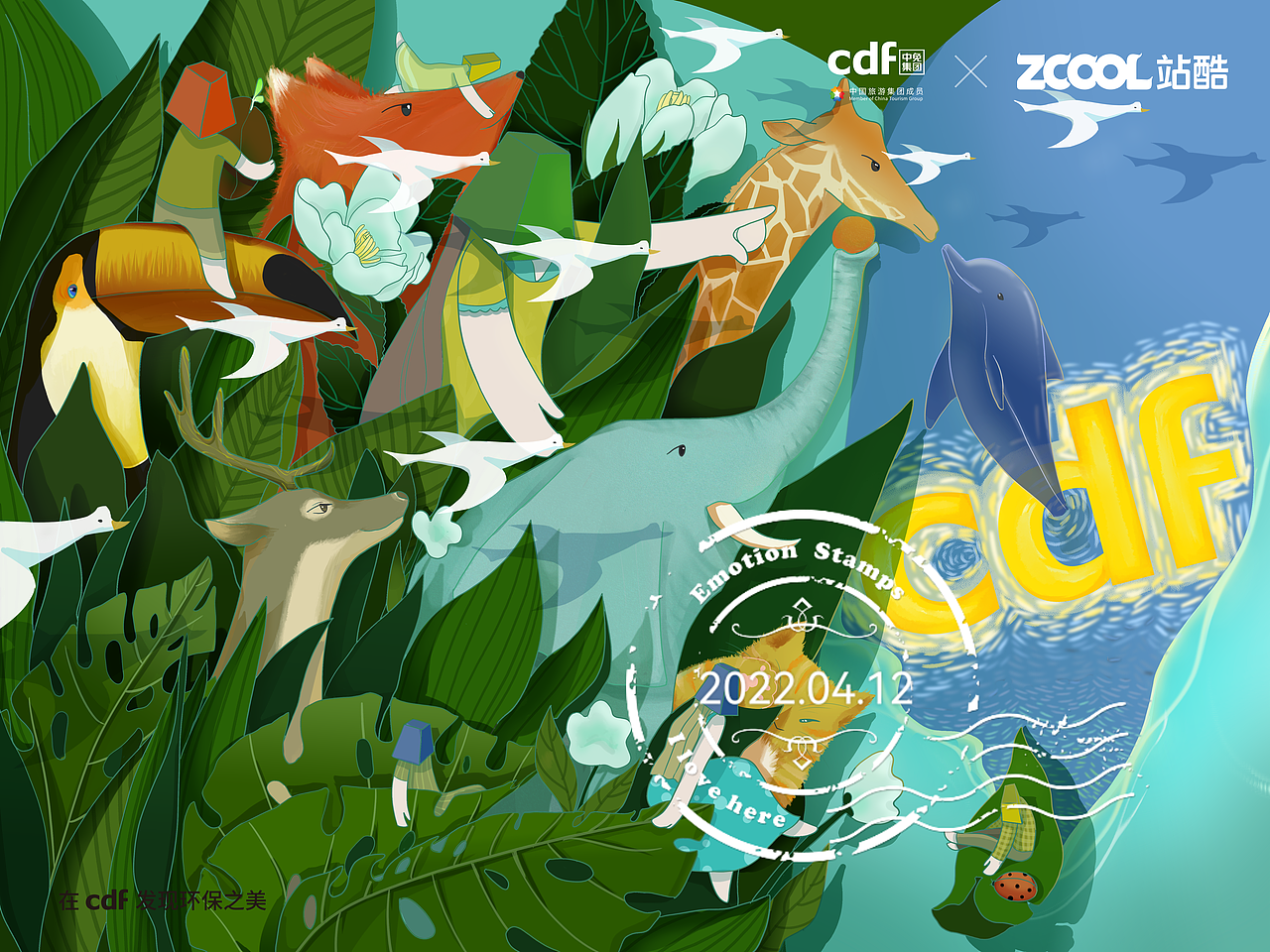 之前参加的一个比赛