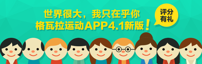 2015年格瓦拉运营设计（图ZMzUyMzU3OTI=） - 运营设计 - 站酷设计师bear22原创素材 - 站酷ZCOOL
