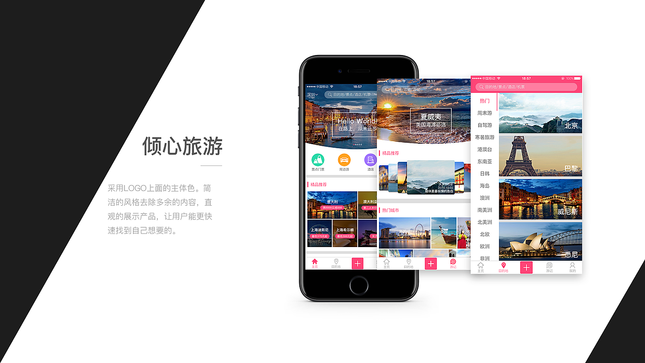 UI作品集（图ZNzk5NjM5ODA=） - 其他UI - 站酷设计师一位热心网友i原创素材 - 站酷ZCOOL