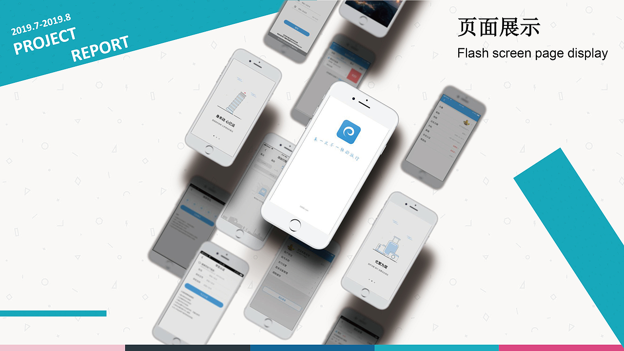 e行旅游APP（图ZMTgxNzI1ODky） - APP界面 - 站酷设计师海绵宝宝乖原创素材 - 站酷ZCOOL
