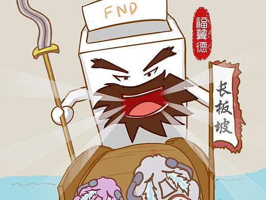 三國主題產(chǎn)品海報（個人主頁-ZNDc5MzE4MTY=） - 海報 - 站酷設(shè)計師大只龍原創(chuàng)素材 - 站酷ZCOOL