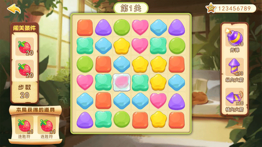 消方块小游戏（图ZMjU5NzA4Mjc2） - 游戏UI - 站酷设计师开心面团原创素材 - 站酷ZCOOL