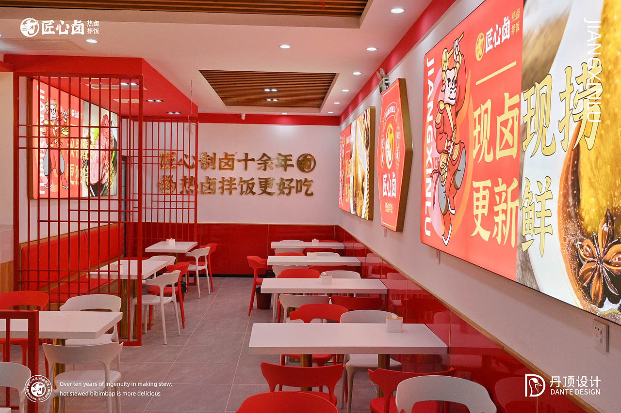 匠心卤品牌设计升级全案（图ZMjgwMzg5Njc2） - 品牌 - 站酷设计师逸冰品牌设计原创素材 - 站酷ZCOOL