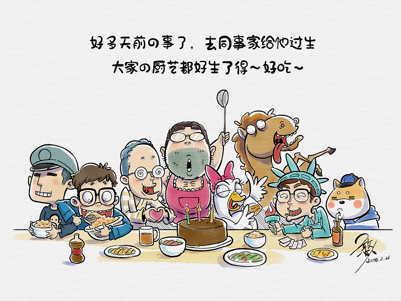 憨人日記-2017.2-2018.2（圖ZMTA1OTk5Nzk2） - 繪本 - 站酷設(shè)計(jì)師X憨人X原創(chuàng)素材 - 站酷ZCOOL