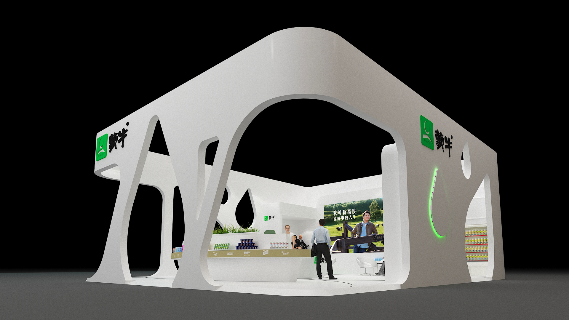 第二十届中国零售业博览会 蒙牛展位|三维|其他三维|championwang_原