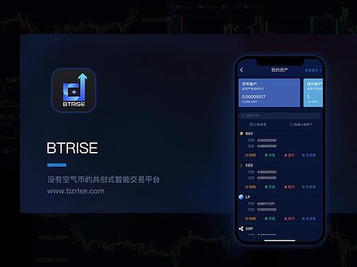 交易所