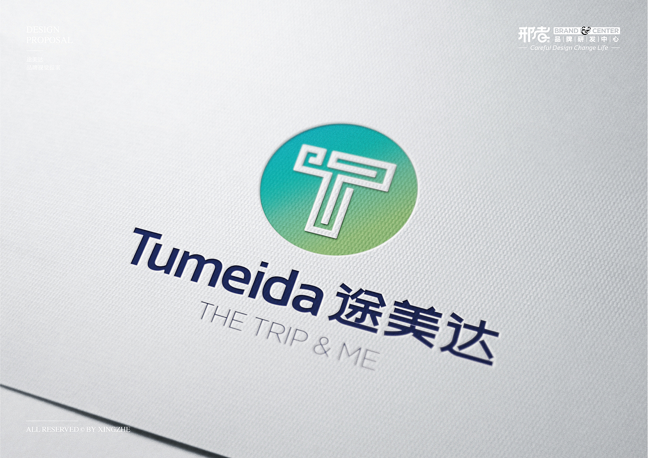 途美达 | 置业/汽车销售品牌设计提案（图ZMTY2OTI2Nzk2） - Logo - 站酷设计师邢者工作室原创素材 - 站酷ZCOOL