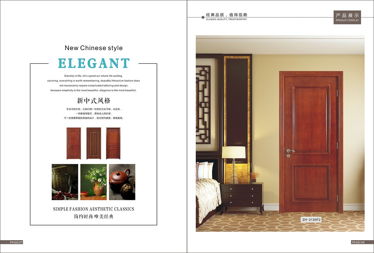 2019-2020版木门图册现货轻奢木门画册设计烤漆门色卡（图ZMTcxMjM2NzYw） - 书籍/画册 - 站酷设计师TEL_15237711132原创素材 - 站酷ZCOOL