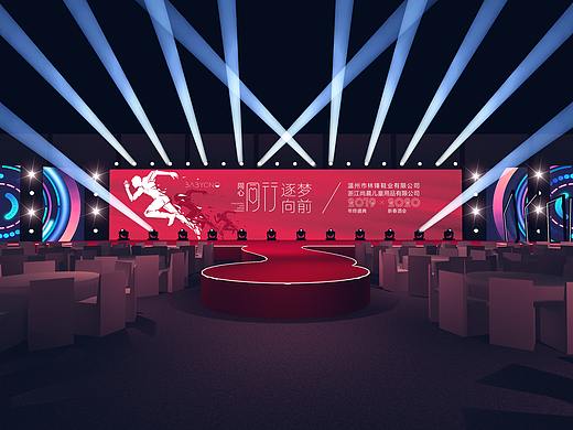 年终盛典`新春酒会