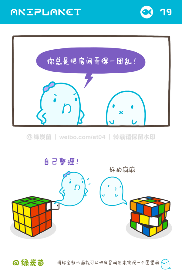 <萌物星球>近期小合集