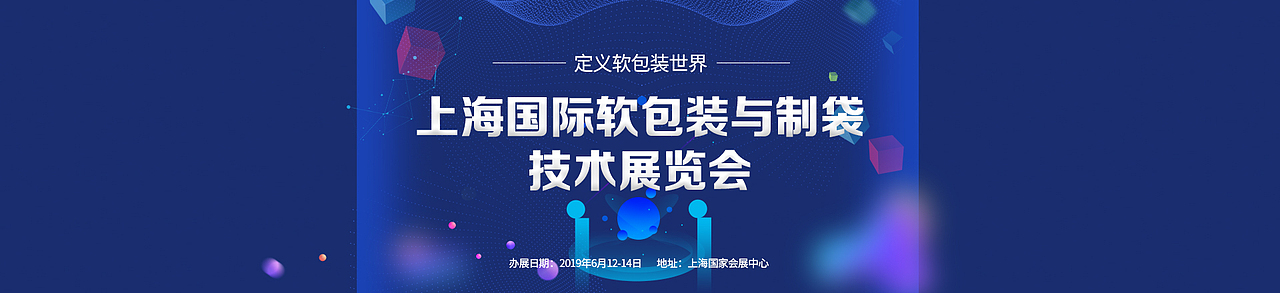 网站banner（图ZMTYwNTM2NDA4） - 海报 - 站酷设计师哈安韩吖原创素材 - 站酷ZCOOL