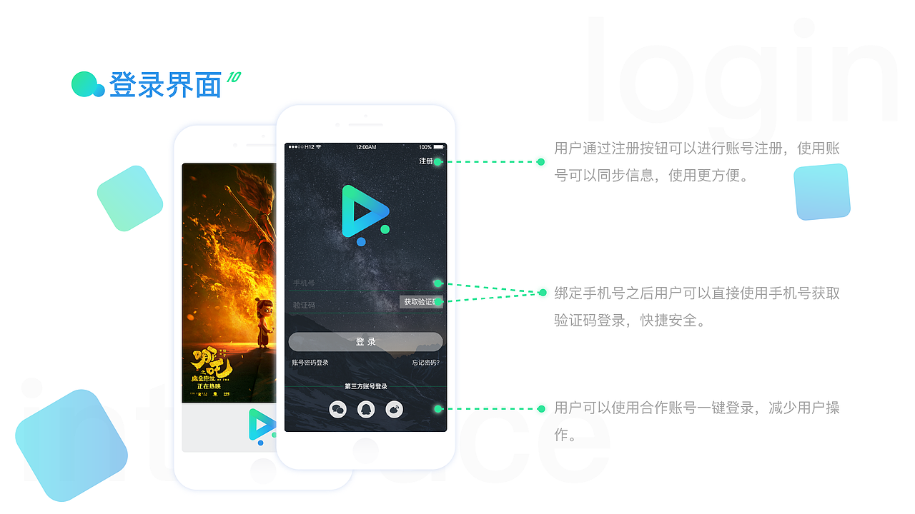 2019 UI作品集（图ZMTkxMjYzMDcy） - 其他UI - 站酷设计师xiao叮当原创素材 - 站酷ZCOOL