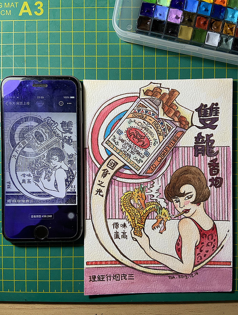 水彩练习-临摹民国老广告（图ZMjAwMTM0MjQ4） - 创作习作 - 站酷设计师熊猫茶原创素材 - 站酷ZCOOL