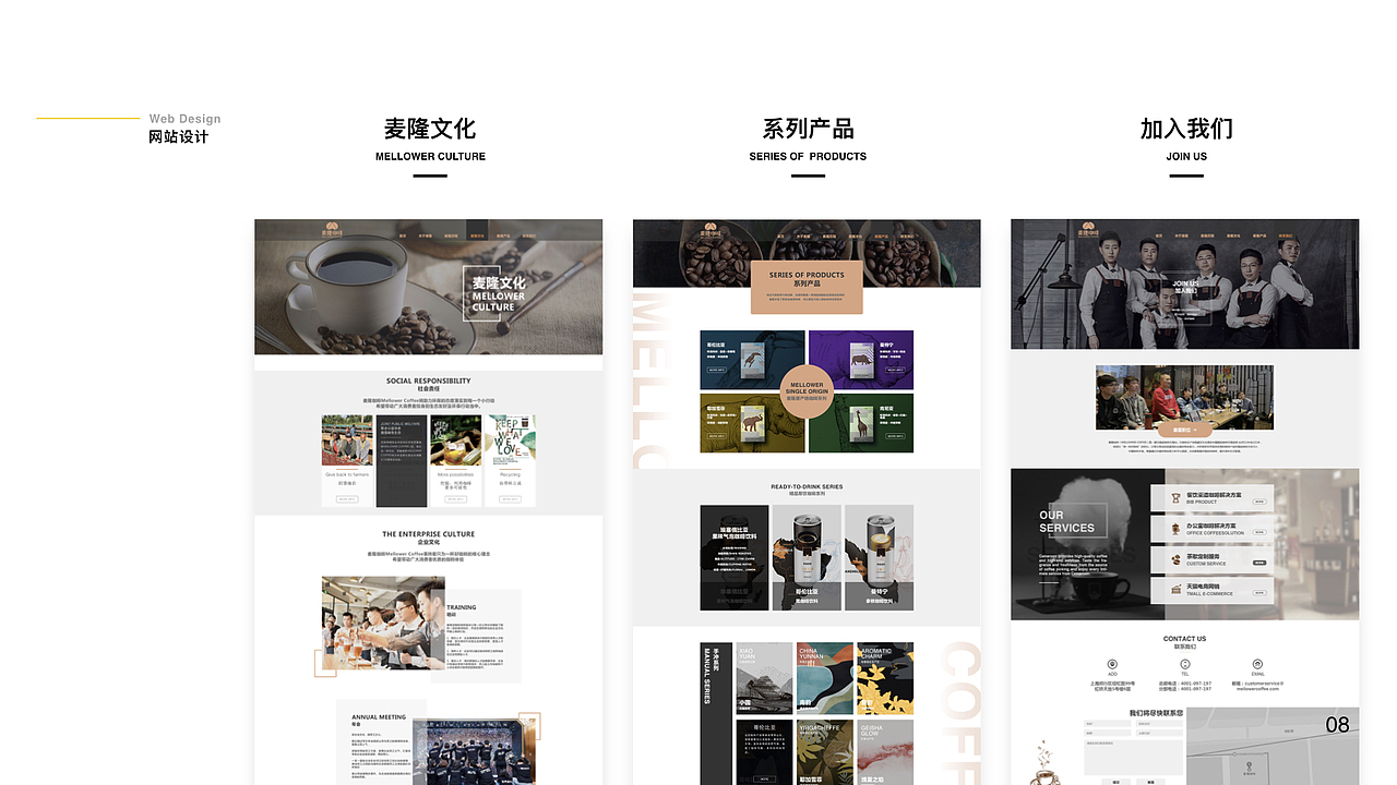 作品集（图ZMjAzMDIwNjQ0） - APP界面 - 站酷设计师珊瑚海1021原创素材 - 站酷ZCOOL