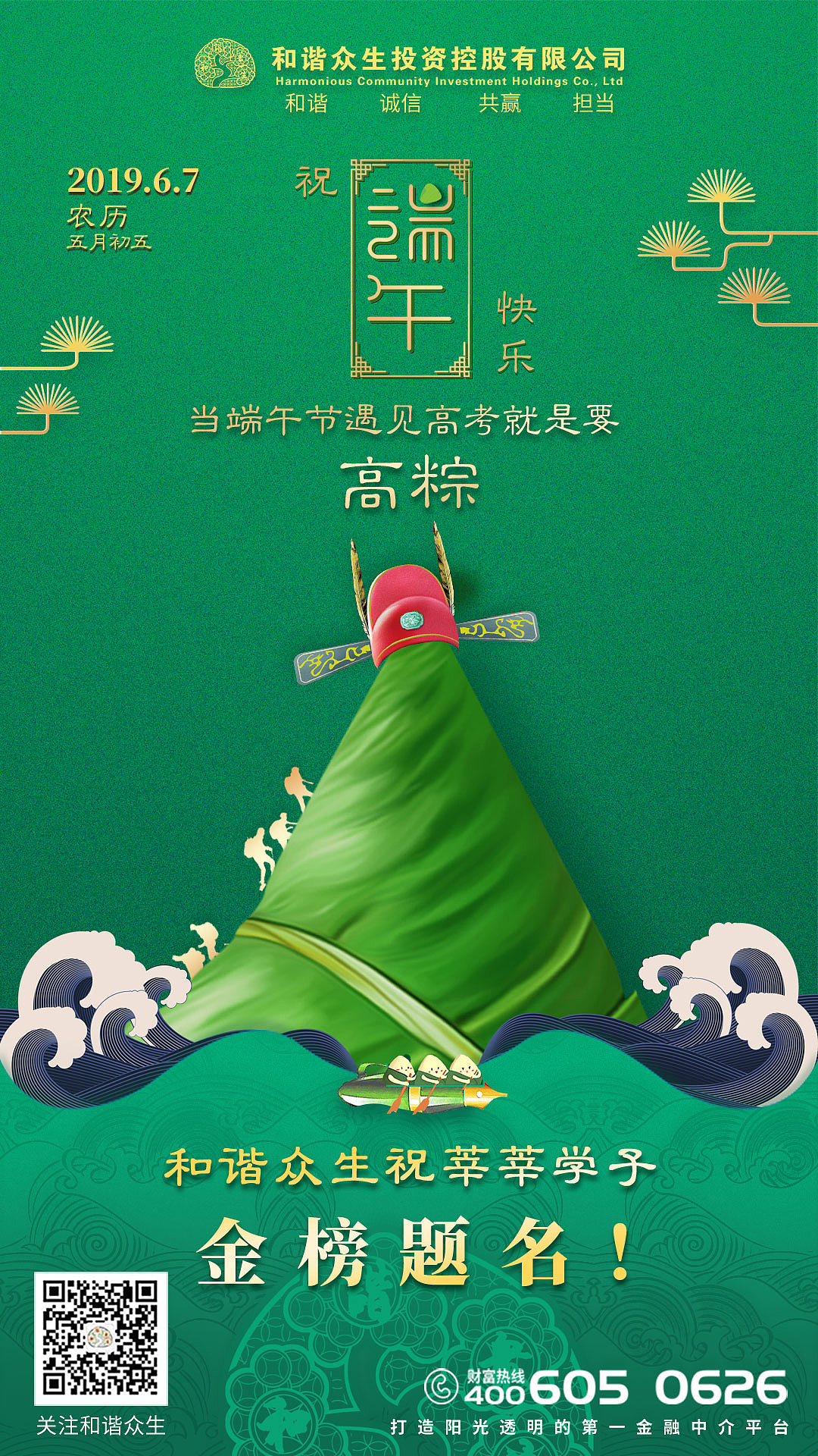 節(jié)日、節(jié)氣海報(bào)（圖ZMjQwMjY0NTQ0） - 海報(bào) - 站酷設(shè)計(jì)師軍曹比利原創(chuàng)素材 - 站酷ZCOOL