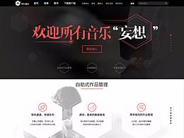 网页设计